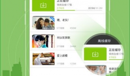 爱奇艺视频官网,探索海量影视资源，尽享视听盛宴